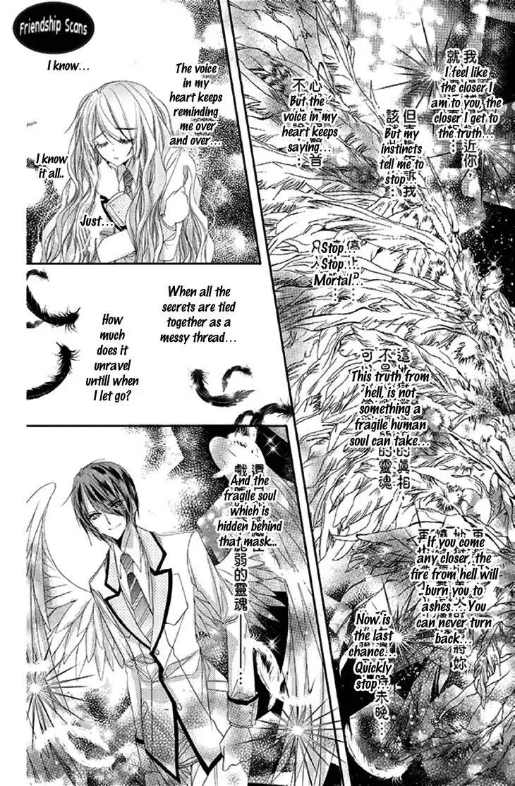 Scarlet Cross Chapter 17 7